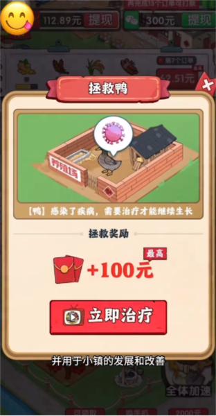 幸福小镇5