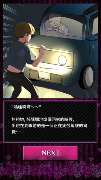 瑕疵少女的双选攻略 汉化版v1.0.8截图2