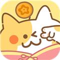 住客大人的心愿官方正版 安卓最新版v1.1.0