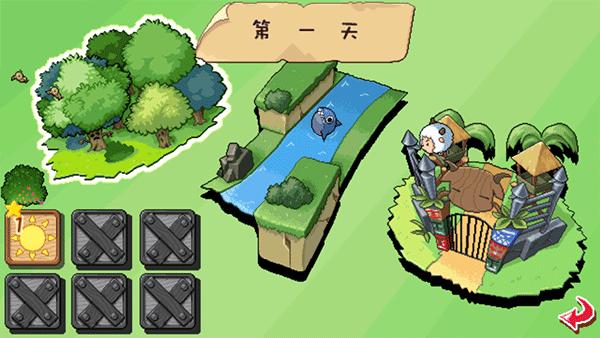 喜羊羊塔防大作战 手机版v1.0截图0