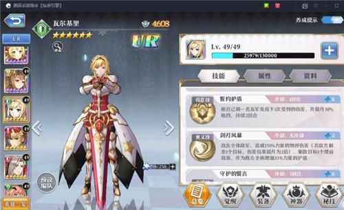 启源女神图片6