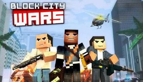 像素城市战争无限金币版 (Block City Wars)安卓版v3.6.6截图0