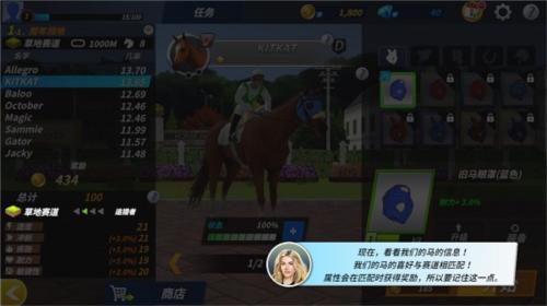 德比生活无限金币无限钻石版图片7