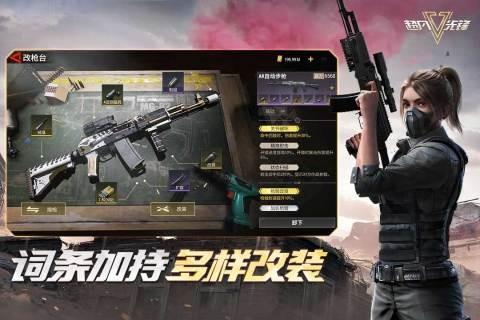 超凡先锋2023最新版本