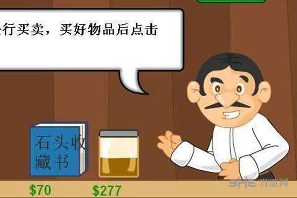 黄金矿工中文版 安卓版V1.25截图3