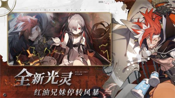白夜极光图片3