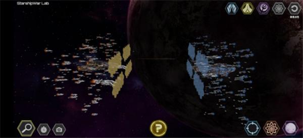 星舰实验室10