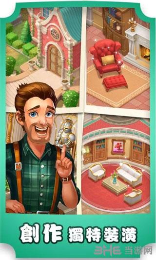 Matchington大厦 安卓版v1.6.0截图3