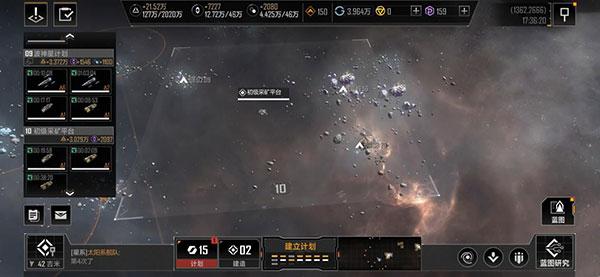 无尽的拉格朗日国际服7