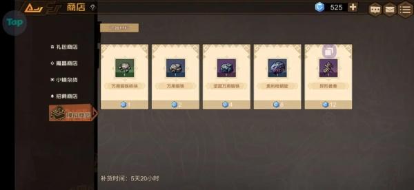 叠入深渊26