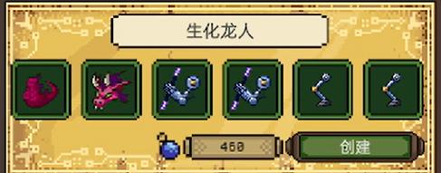 亡灵巫师7