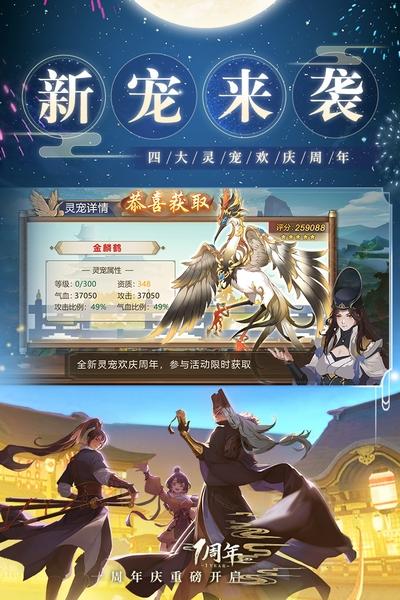 神都探奇百度版 安卓版v1.3.6截图2