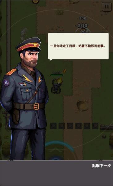 豺狼神兵5