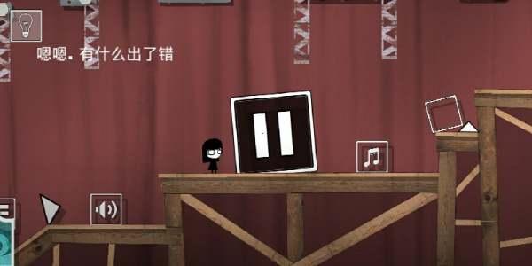 又是这关4中文版3