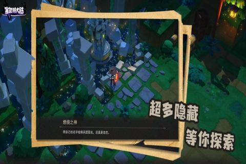 赛勒特大陆最新版截图2