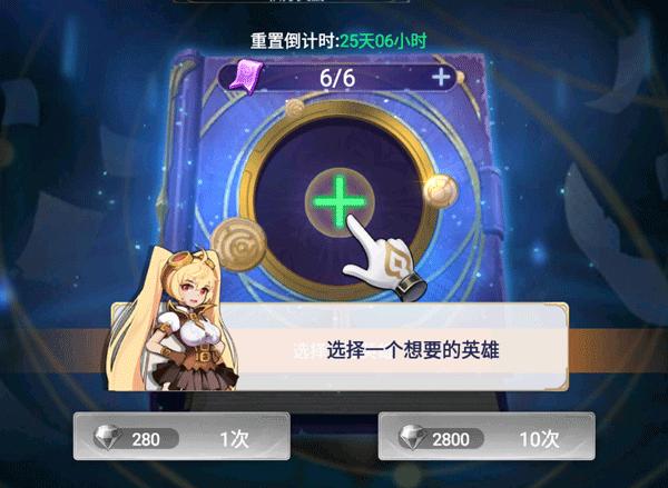 幻世与冒险23