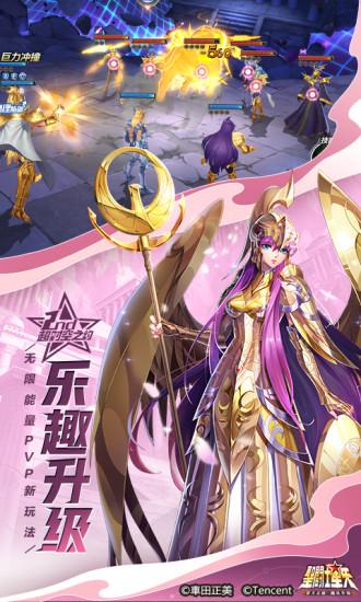 圣斗士星矢手游解锁版截图2