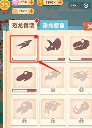 超神小队11