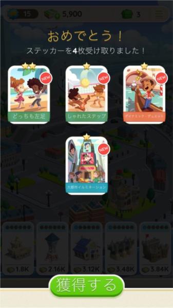 MONOPOLY GO!图片7