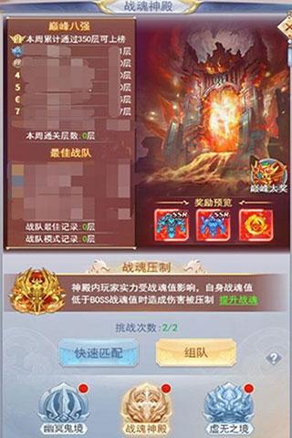九州仙剑传13