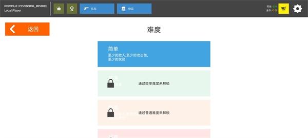 火柴人战争血腥打击内置修改版10