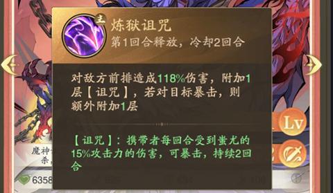九州异兽记5