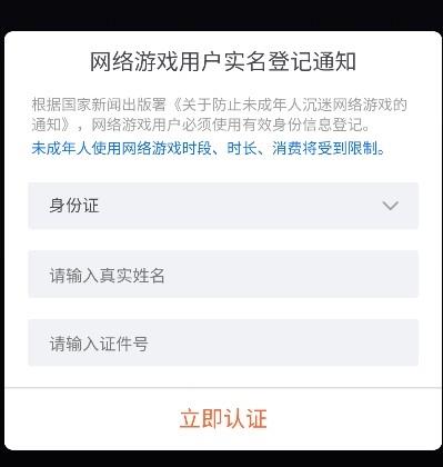 解压宝盒4