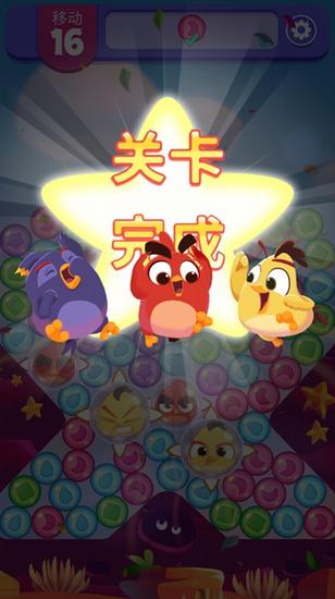 愤怒的小鸟梦想爆炸 汉化版v1.67.0截图2