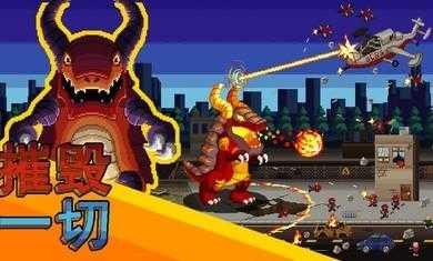 巨怪灾难截图2