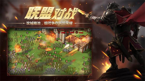 权力与纷争网易版截图1