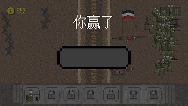 1917战壕战日军图片2
