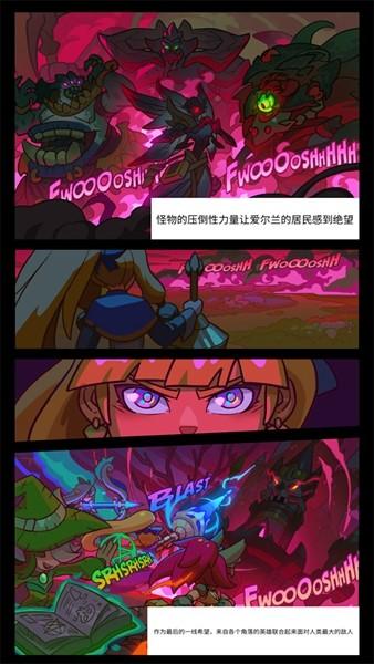 怪物杀手传奇冒险无限金币版 v1.5.14截图0