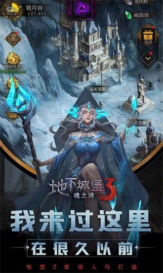 战地风暴手机版下载截图1