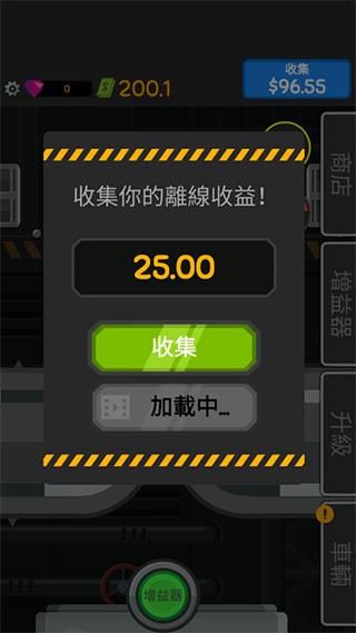 魔性粉碎机5