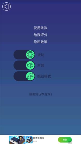 来切我鸭8