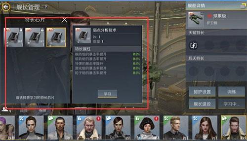 第二银河13