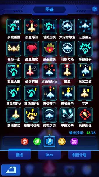 心灵射手手机版截图1