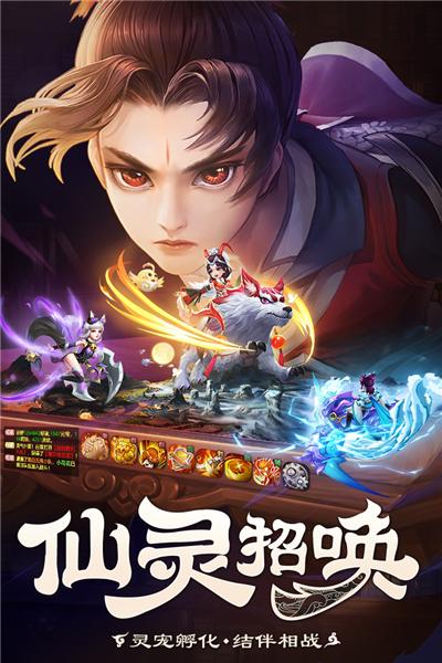 御剑红尘抖音版 安卓版v1.0.46截图0