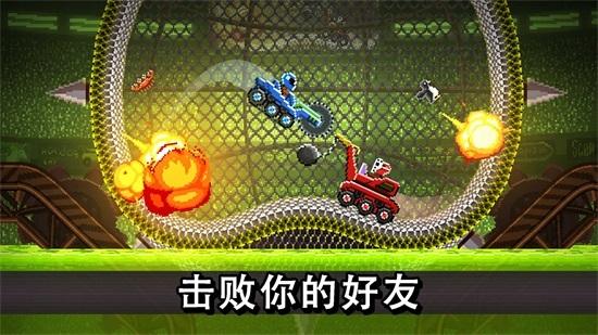 撞头赛车最新解锁版截图0