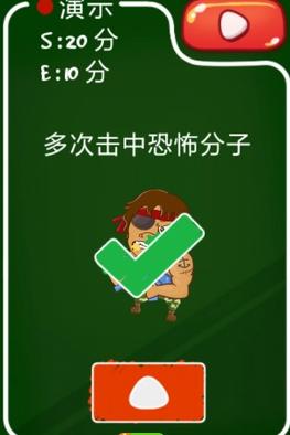 史上最牛的游戏34