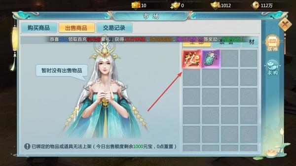 青云诀210