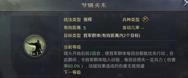 率土之滨7