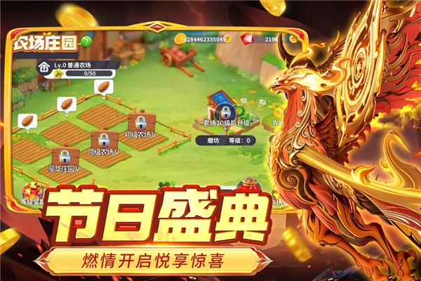 姚记捕鱼360手机助手 安卓版v6.4.2.0截图1