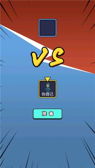 小姐姐历险记4