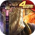 魔法门之英雄无敌：王朝 安卓版v1.4.3