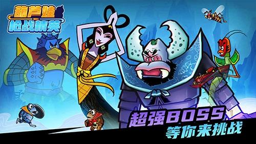 葫芦娃枪战精英图片