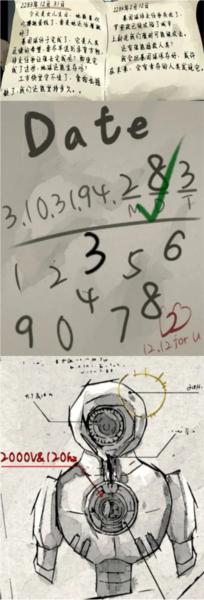 遗落迷途16