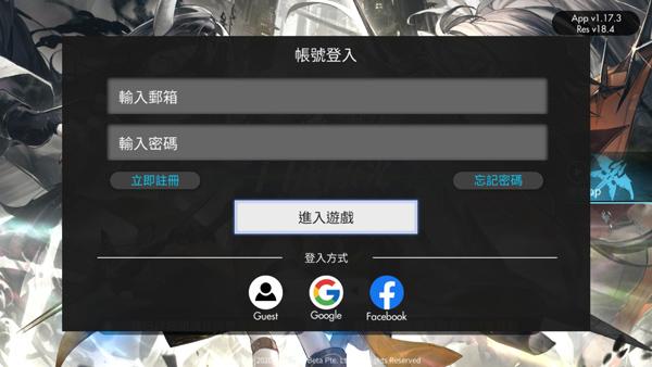 白夜极光华为渠道服8