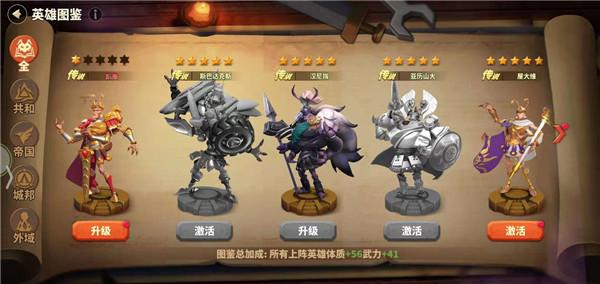 蚁族崛起图片2