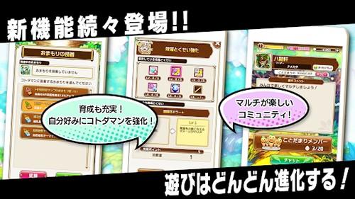 言灵战士游戏 免费版v7.0.3截图2
